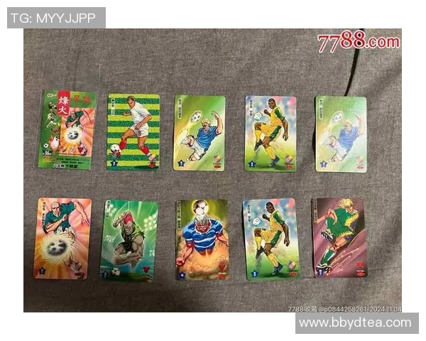 金华足球球星卡收藏热潮掀起，球迷追逐珍稀卡片的背后故事